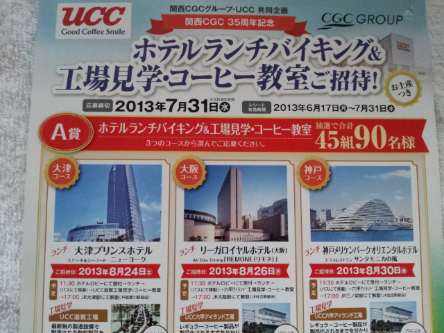 20130708_184007.jpg