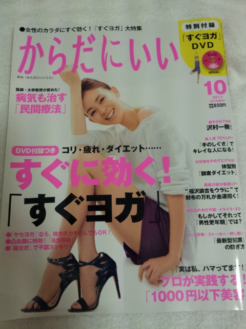 20130903_203800.jpg