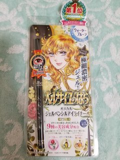 20171025205739_p.jpg