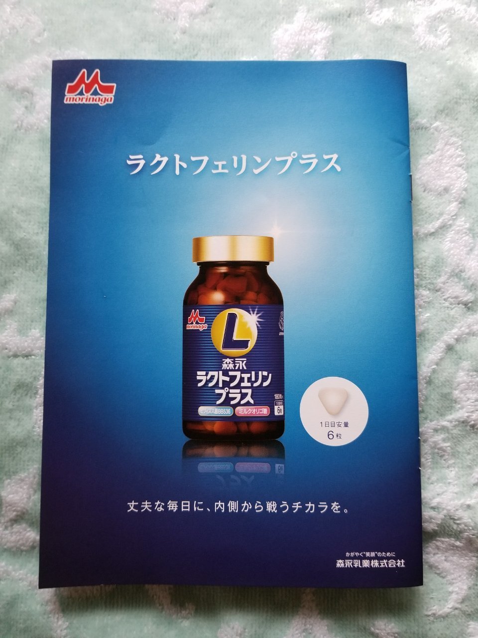 20180128142621_p.jpg