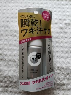 20180210082058_p.jpg