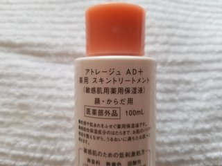 20180224144326_p.jpg