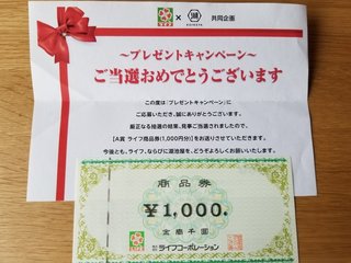 20180611112221_p.jpg