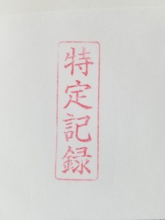 20180611112252_p.jpg