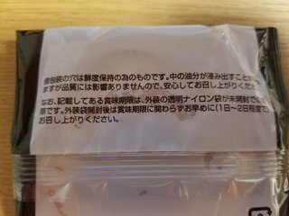 20180618232514_p.jpg