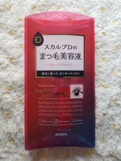 20180806080416_p.jpg