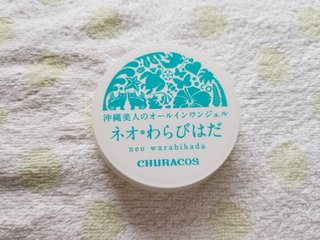 20190721124536_p.jpg