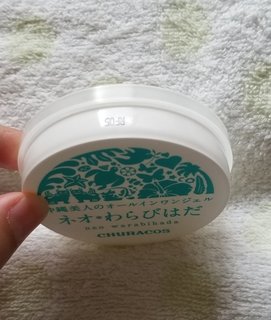20190721124638_p.jpg